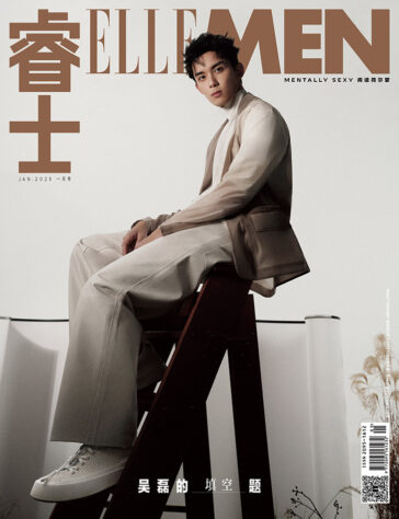 Leo Wu is the Cover Star of Elle Men China January 2023 Issue