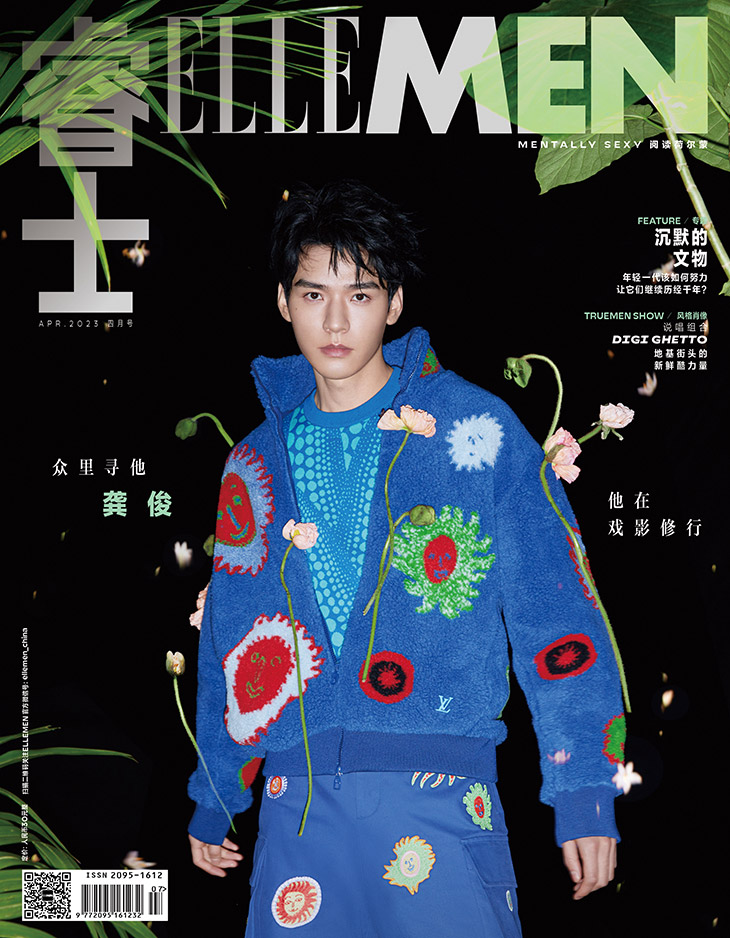 Gong Jun is the Cover Star of Elle Men China April 2023 Issue