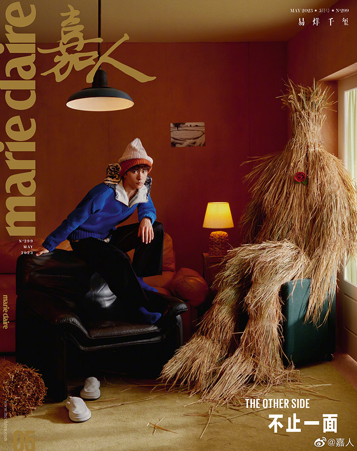 TFBoys' Jackson Yee Covers Marie Claire China May 2023 Issue