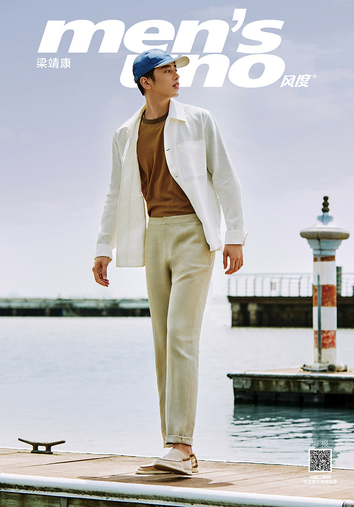 Men's Uno China