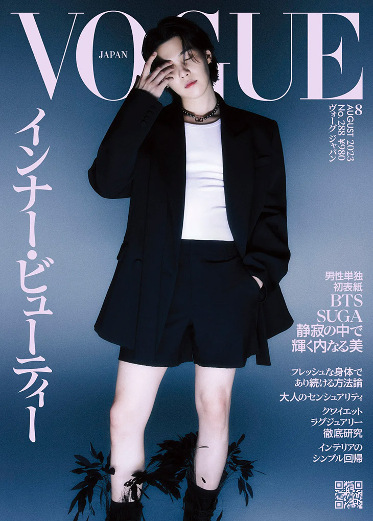 BTS] VOGUE & GQ Vogue Korea Jan 2022 Issue Magazine SUGA COVER