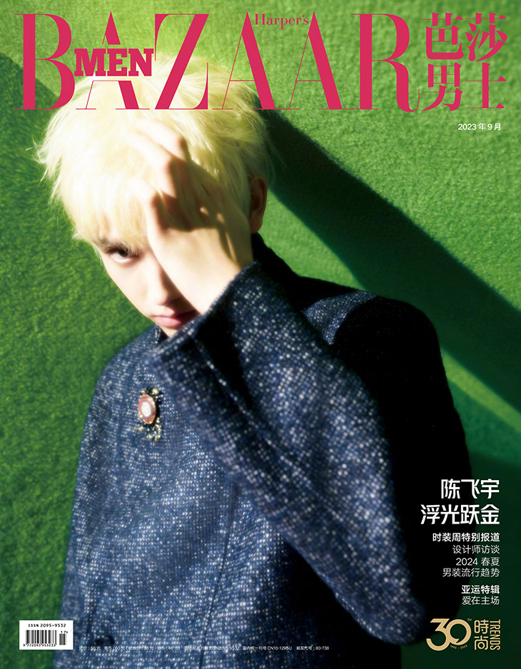 Dylan Wang Covers Harper's Bazaar Men China March 2023 Issue