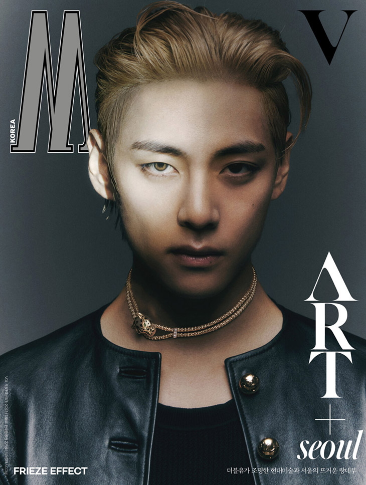 BTS Member V is the Cover Star of W Korea Volume 9 Issue