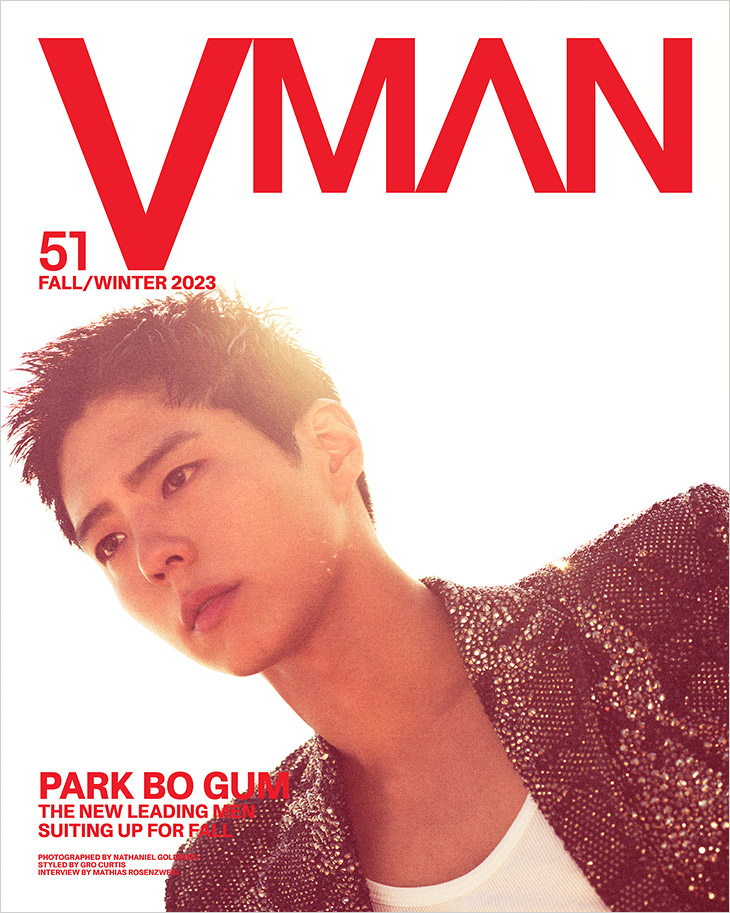 Park Bo Gum Covers VMAN Magazine Fall Winter 2023 Issue