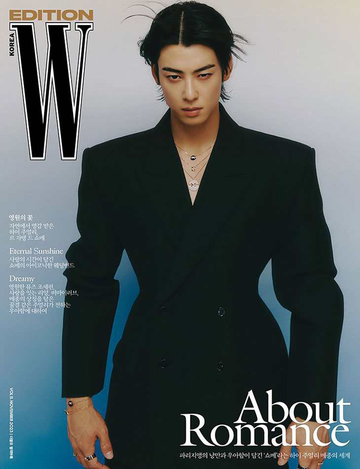 ASTRO CHA EUNWOO for W Korea x CHAUMET November Issue 2022