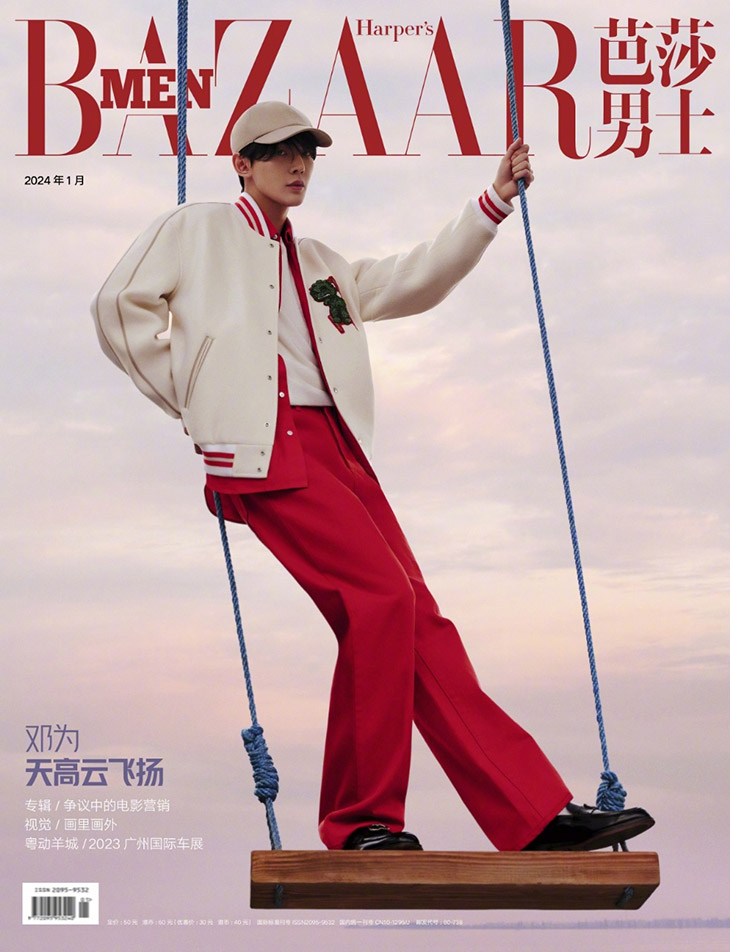 Deng Wei
