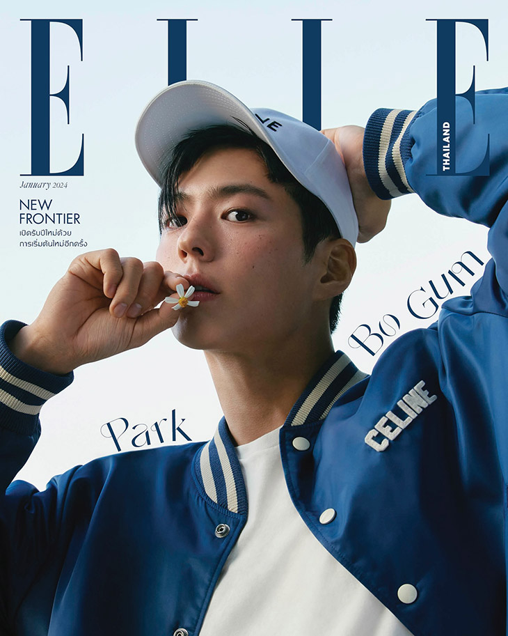 Park Bo Gum