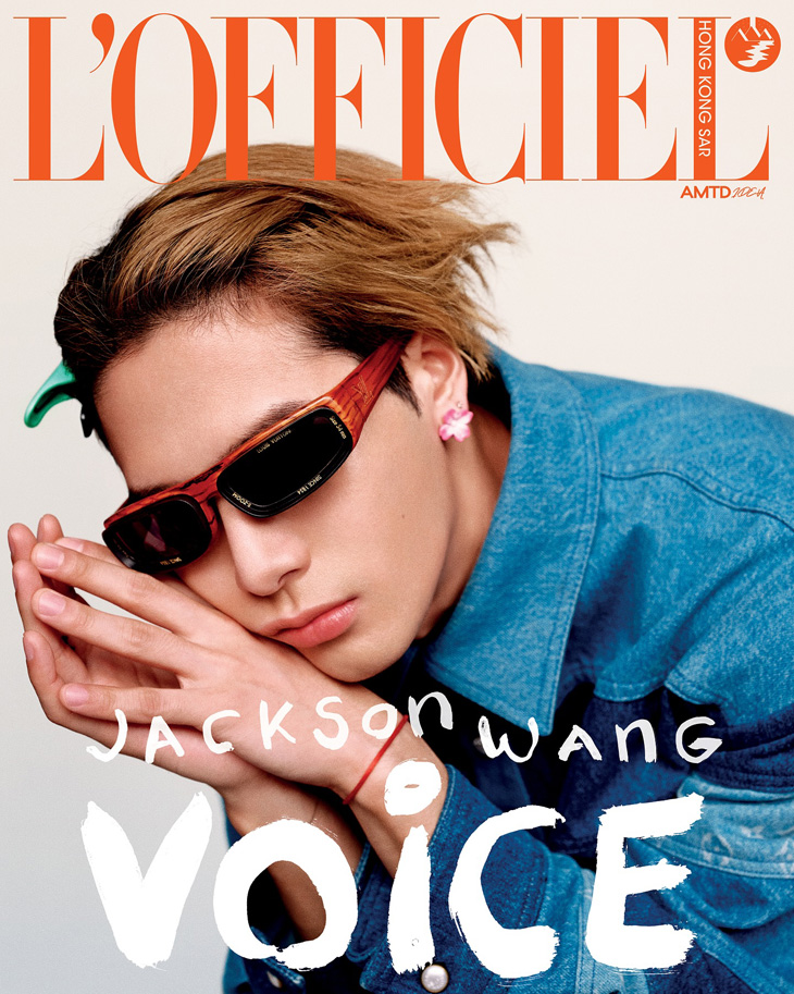 L'Officiel Hong Kong