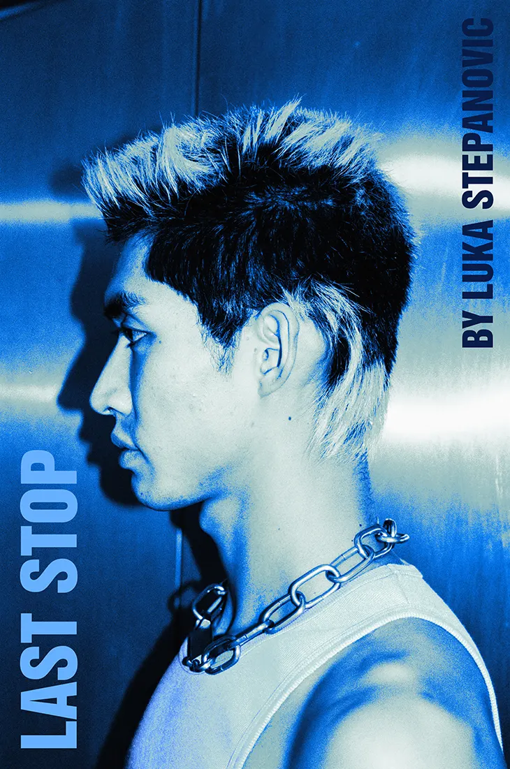 MMSCENE STYLE STORIES: Last Stop by Luka Stepanovic