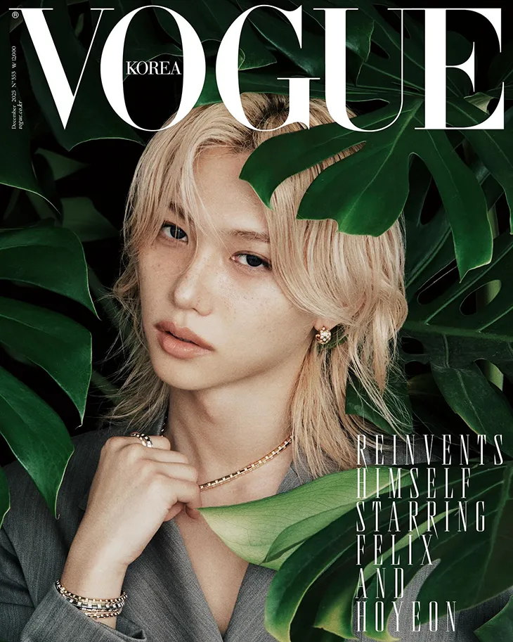 Vogue Korea
