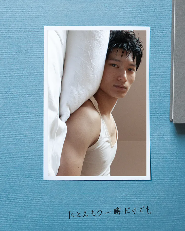 Shotaro Kamiya in What the Wound Wants